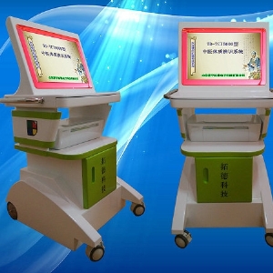 老年人中醫(yī)體質辨識儀廠家，山東濟寧拓德電子科技有限公司