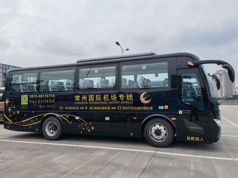 真惠民  常州國際機(jī)場專線大巴也有團(tuán)購了！
