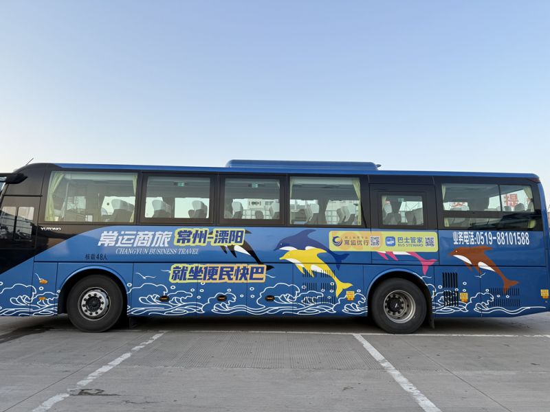 去金壇10元  去溧陽25元 ——常州往返金壇、溧陽“便民快巴”春運(yùn)首日上線