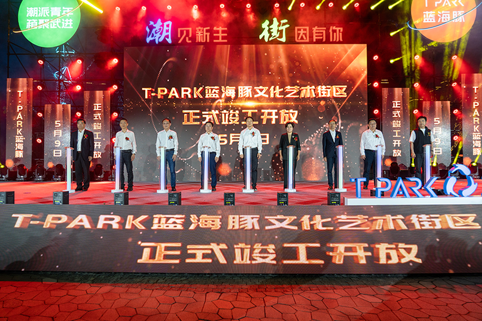 藍海豚歡樂世界